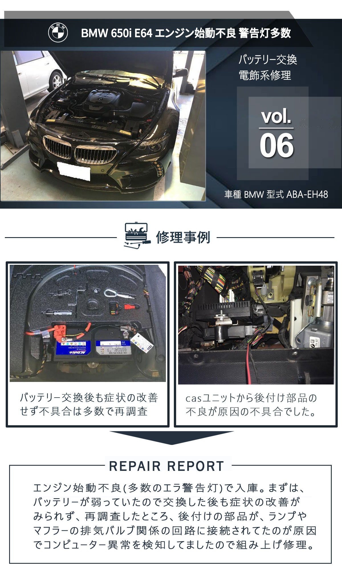 miniサーモスタット修理