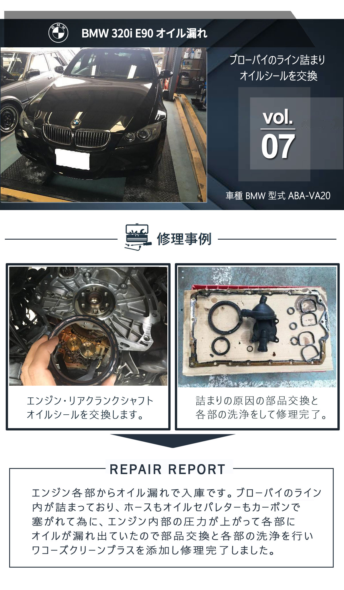 miniサーモスタット修理