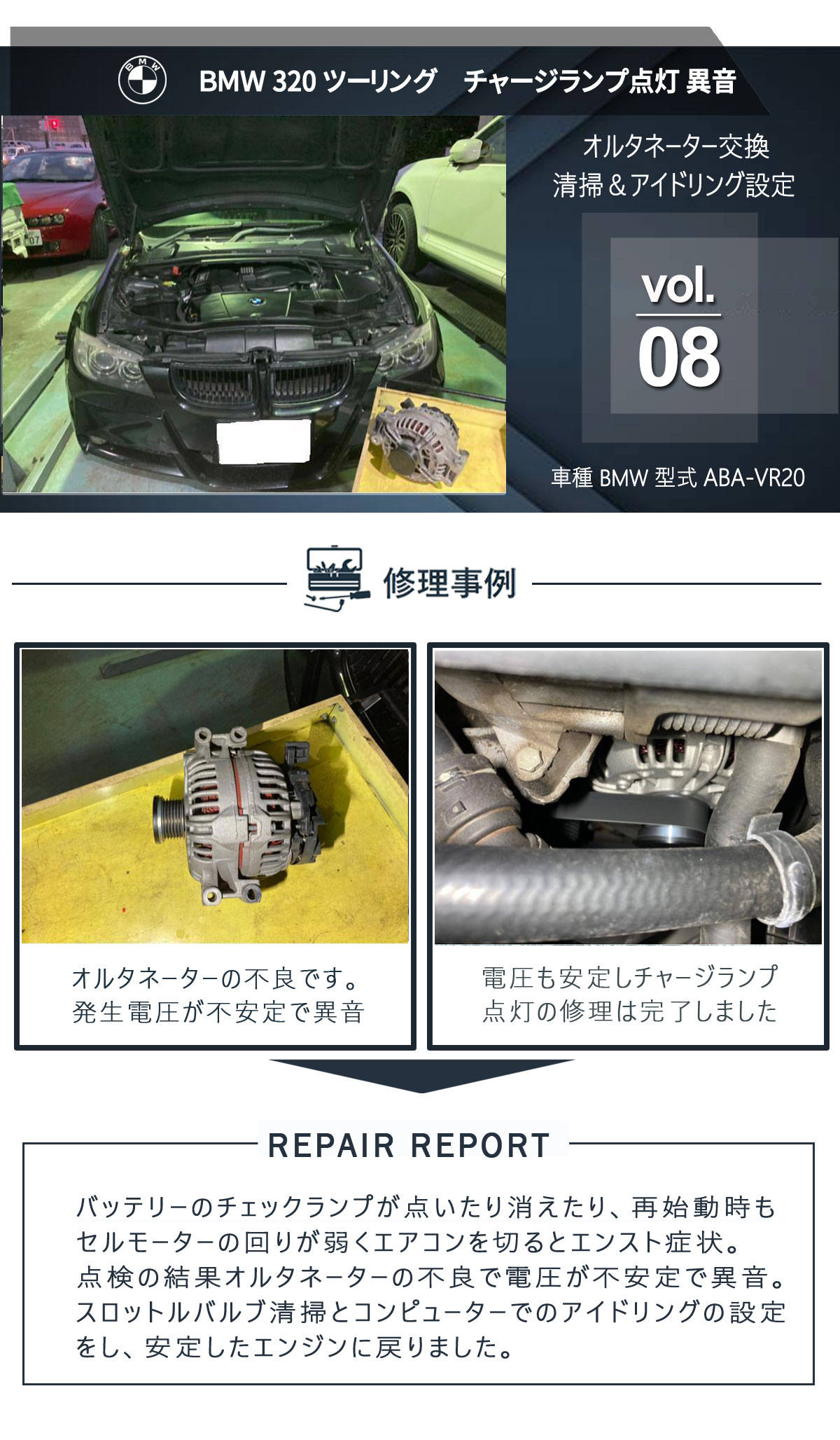 miniサーモスタット修理